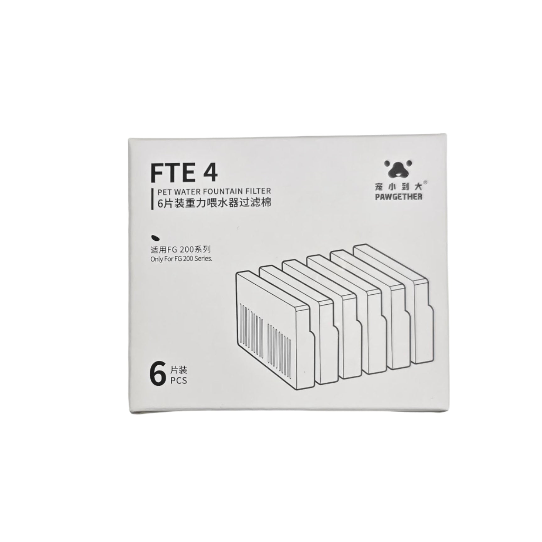 Water Filter Refill 6 Pack FG200